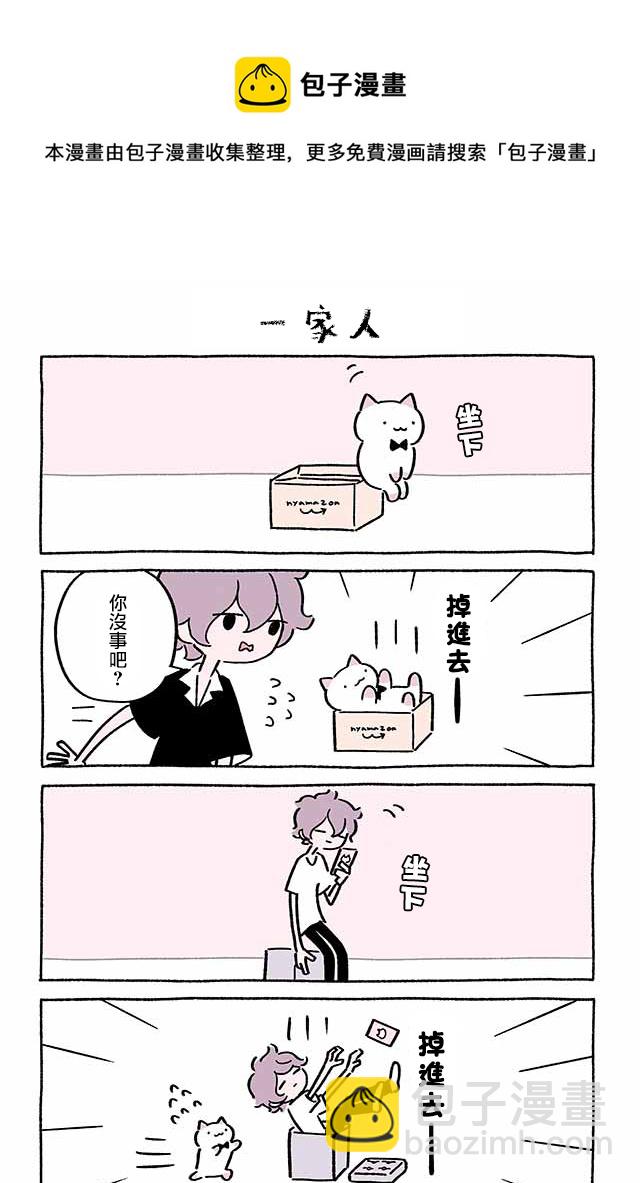 第218话8