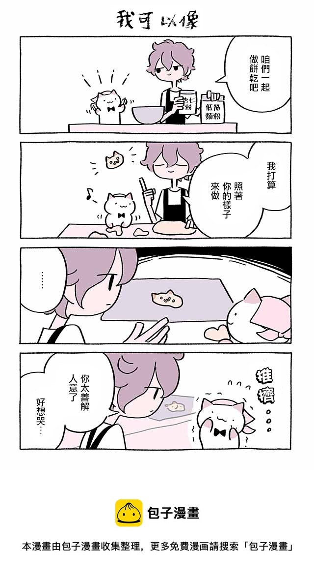 第218话9