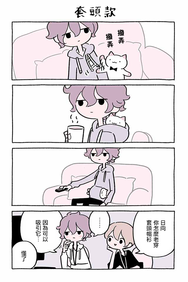 第219话1