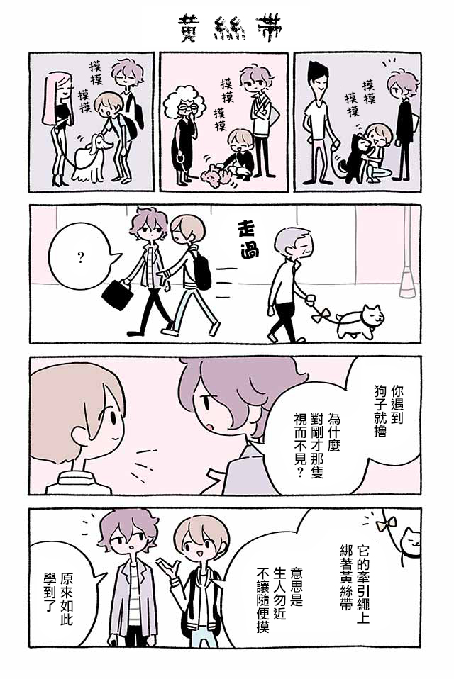 第219话2