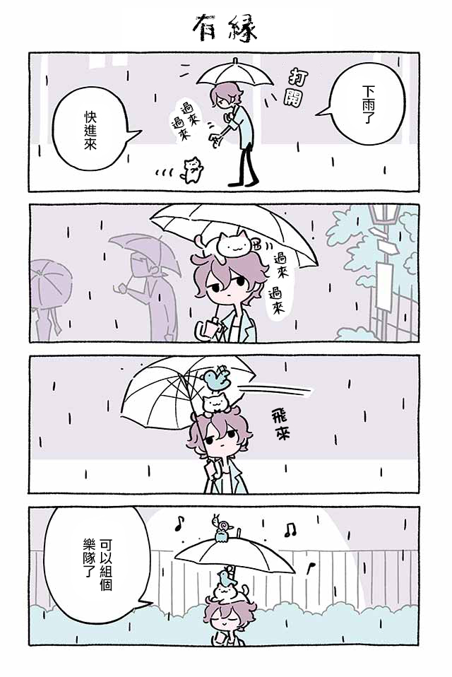 第219话3