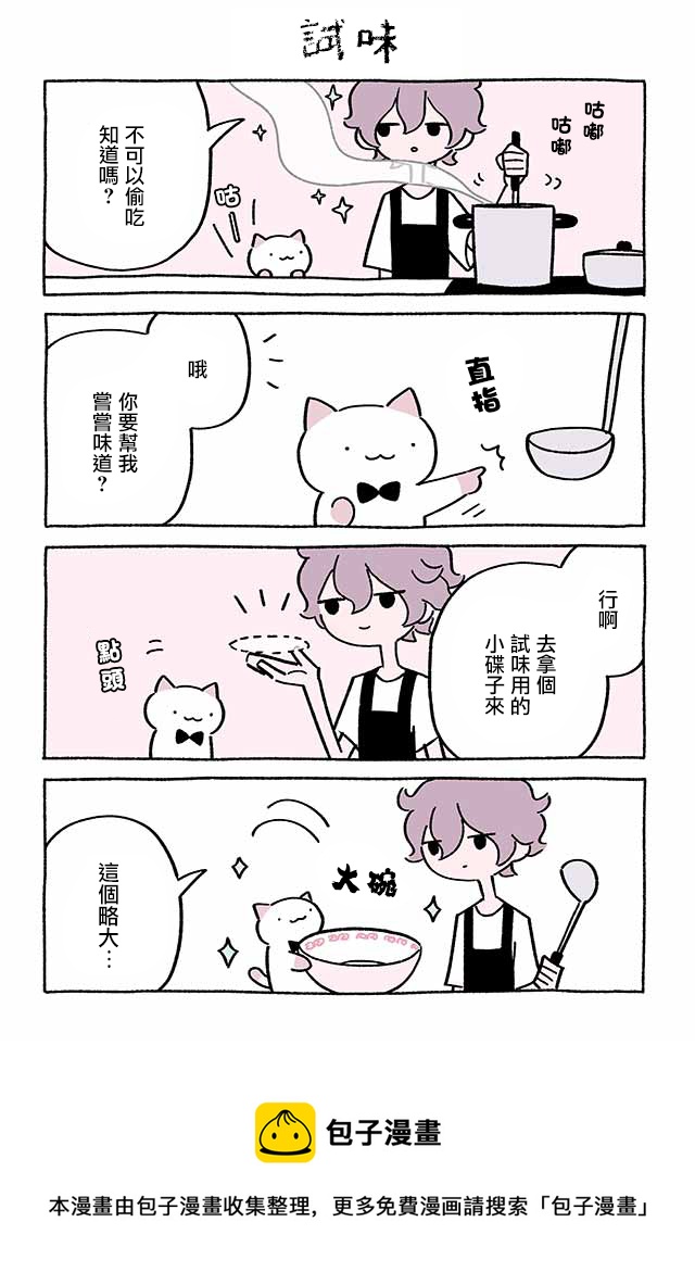 第219话4