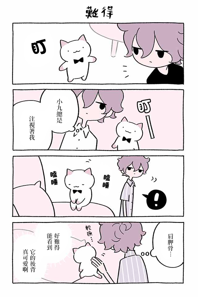第219话6