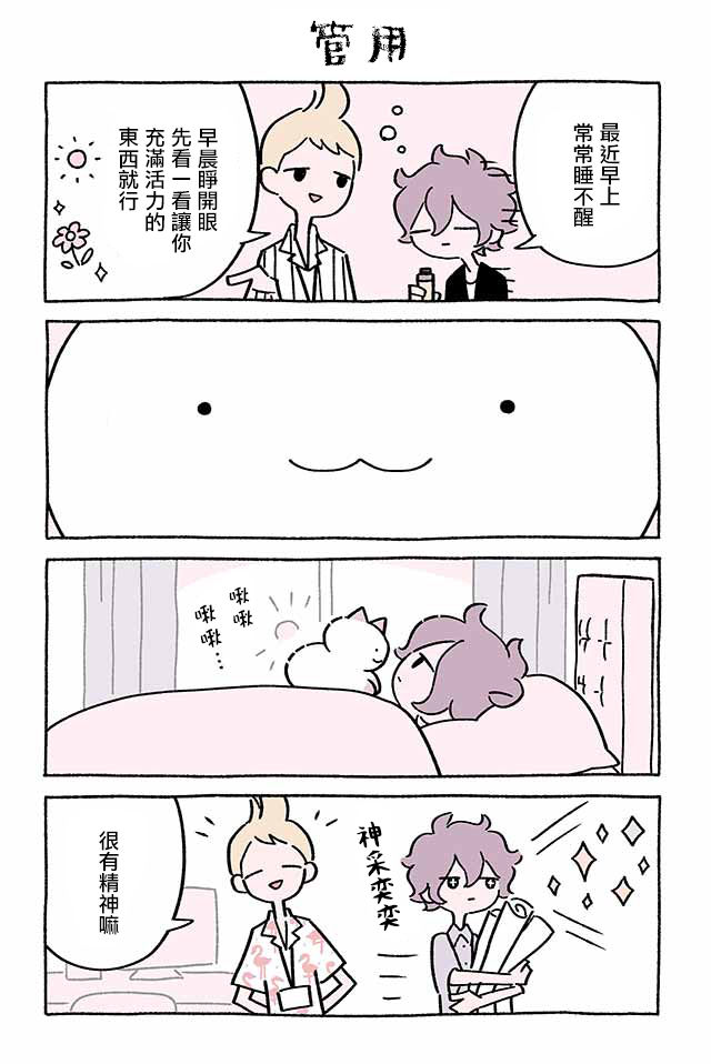 第219话7