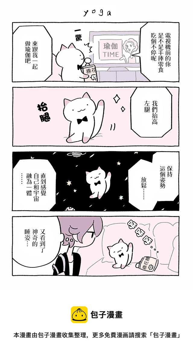 第219话8