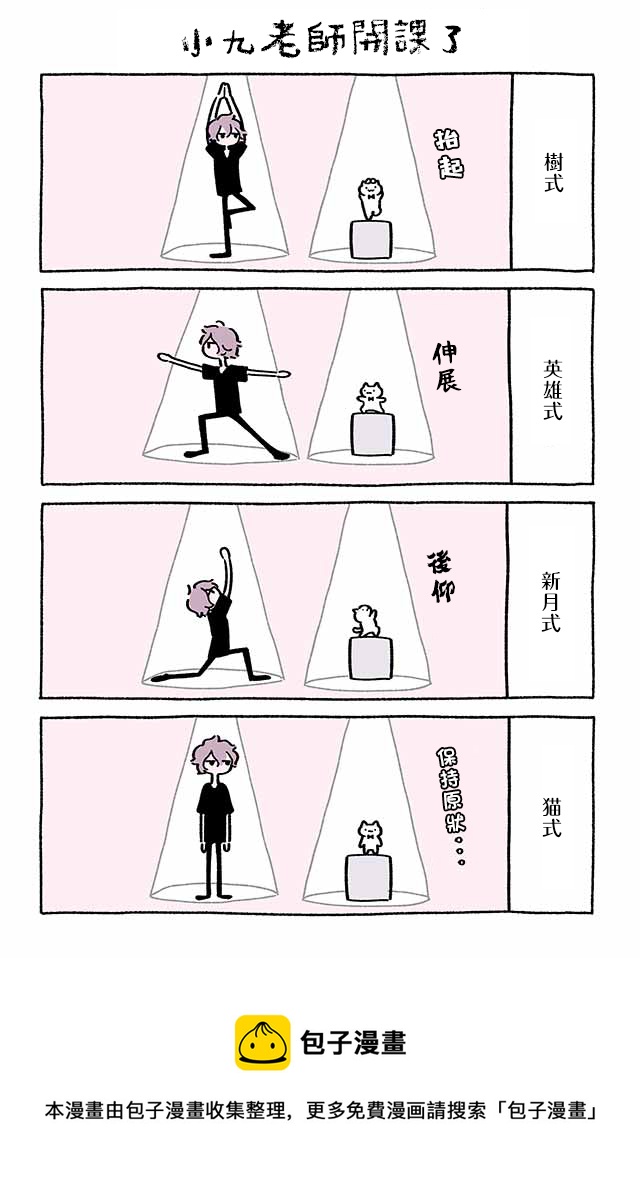 第219话9