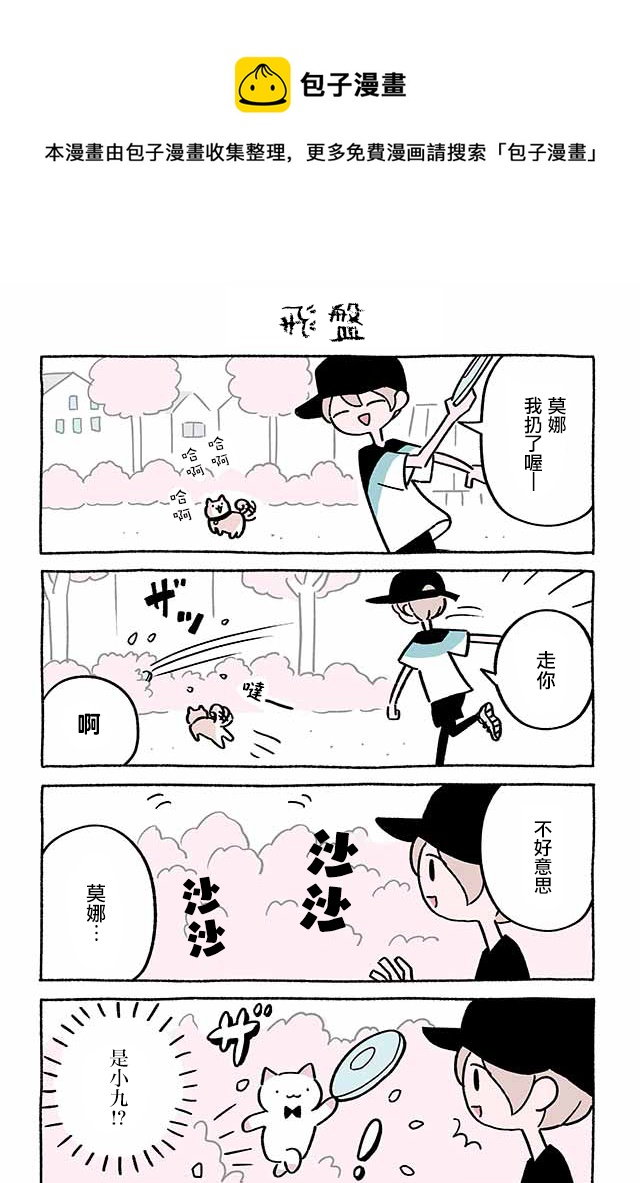 第220话0