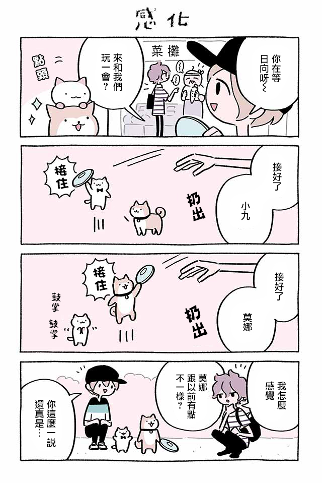 第220话1