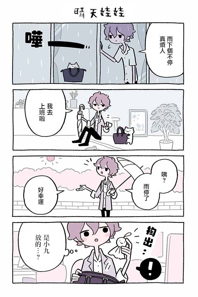 第220话2