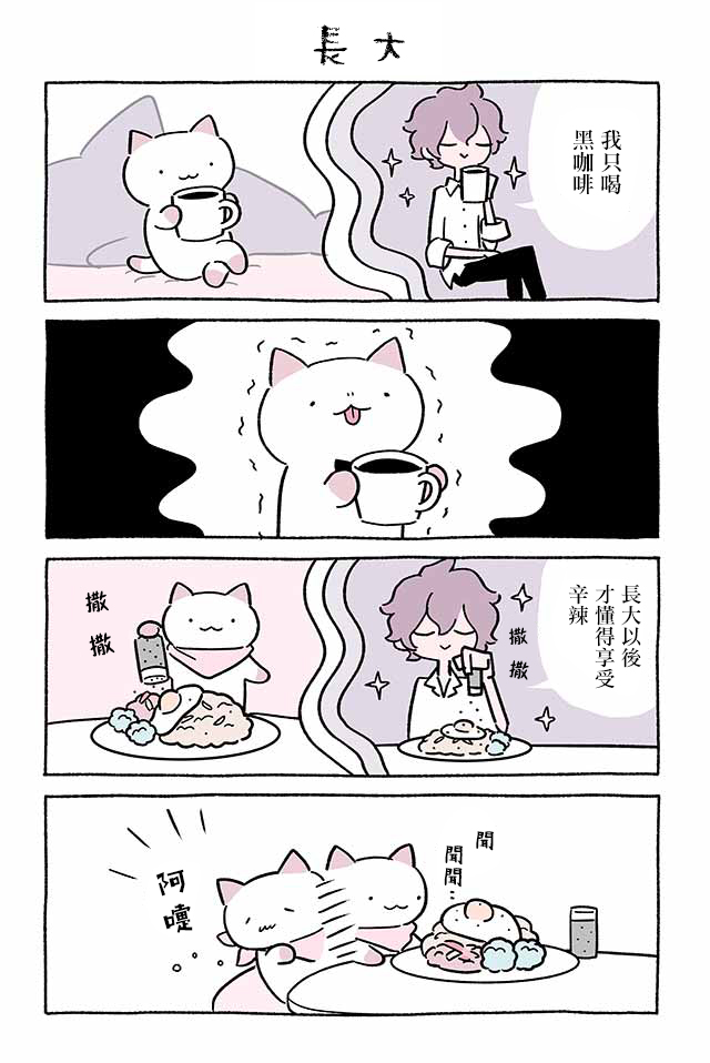 第220话3