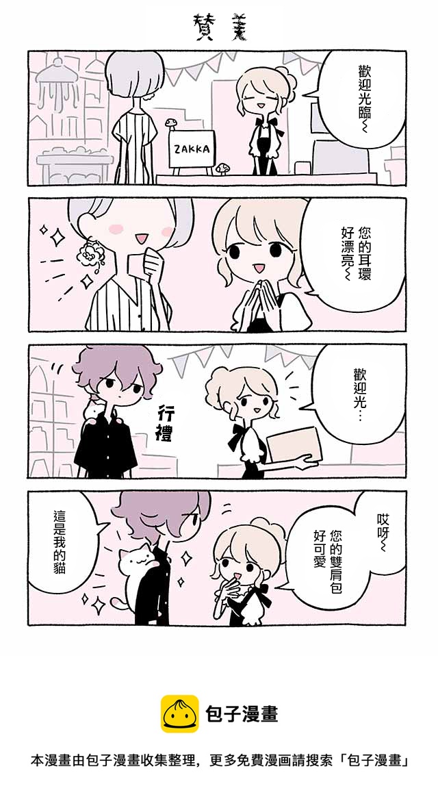 第220话4