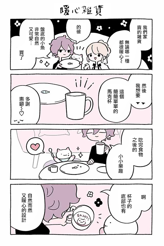 第220话5