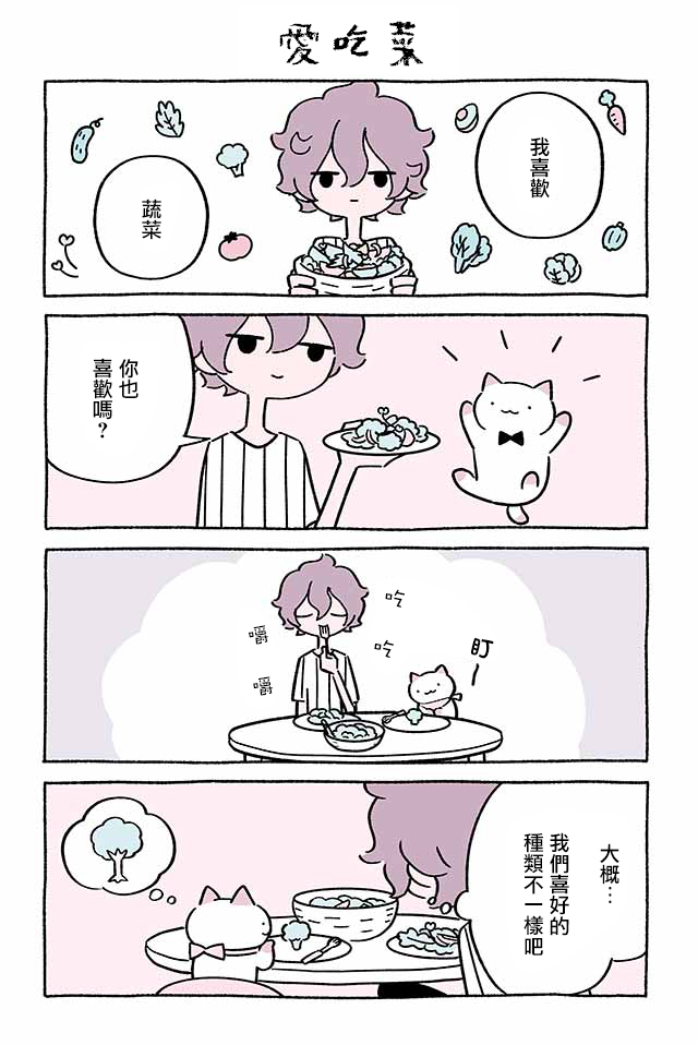 第220话6