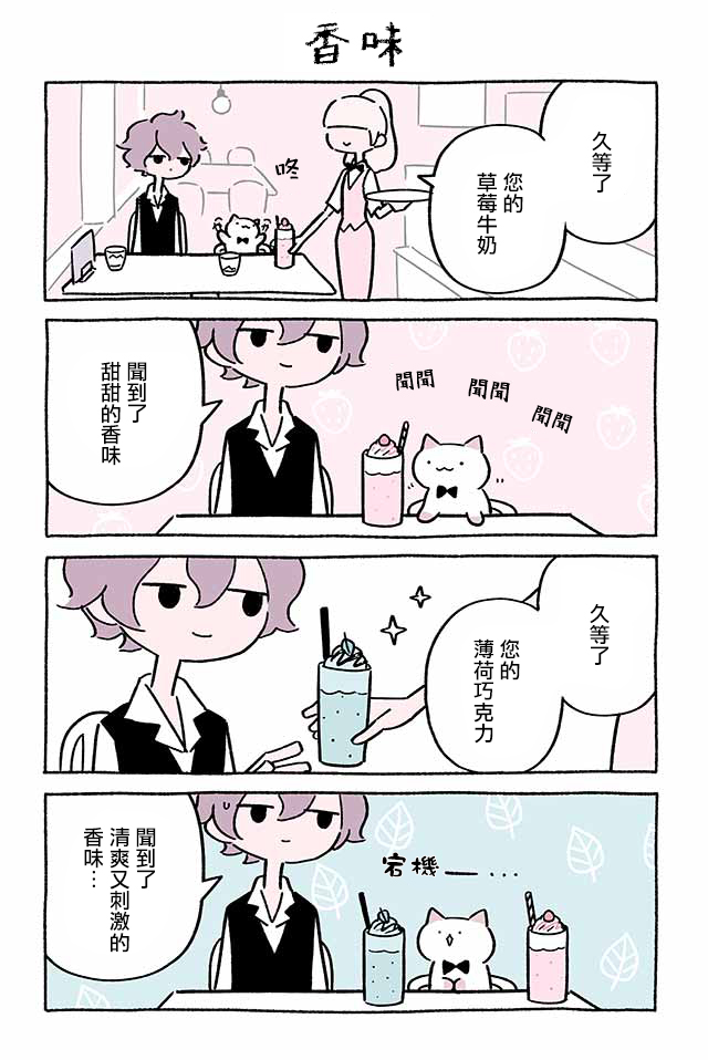 第220话7