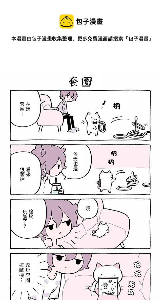第220话8