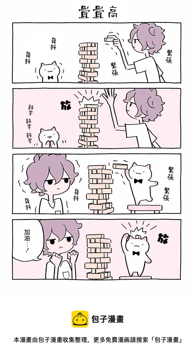 第220话9