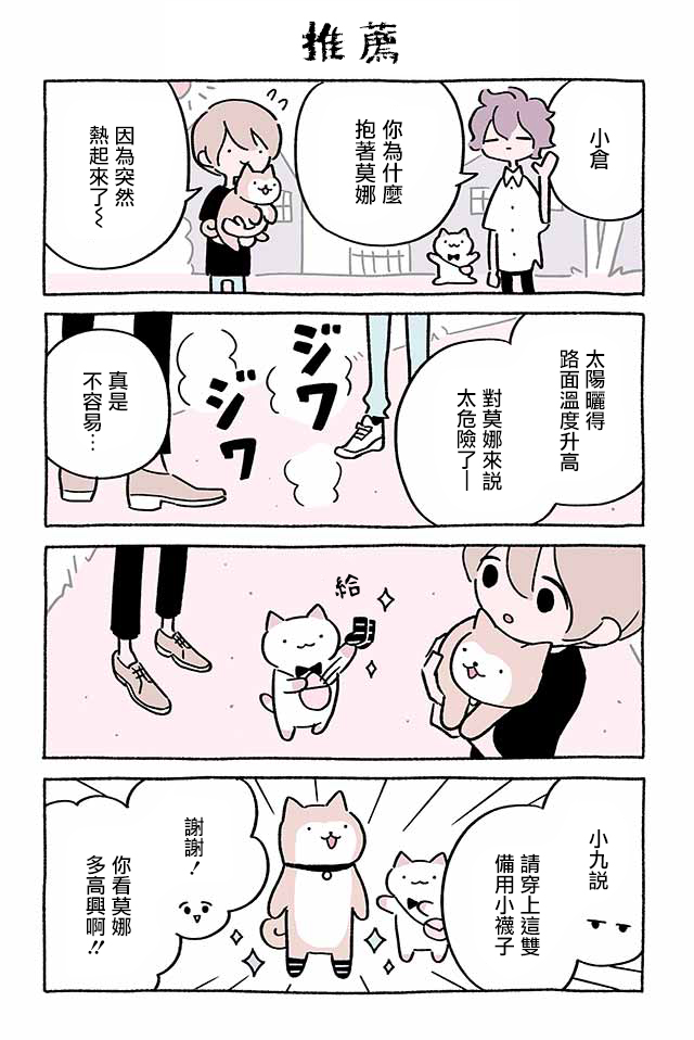 第222话2
