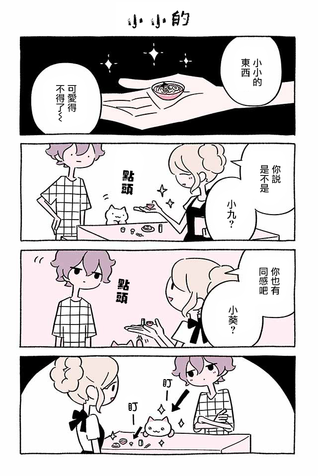 第222话3