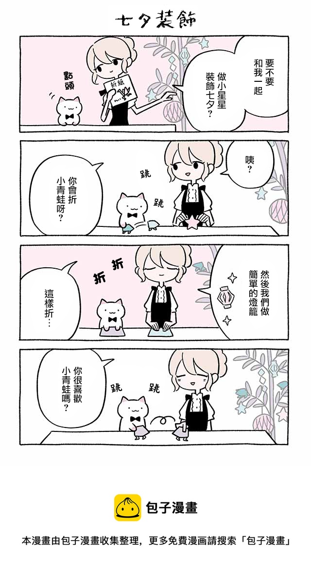 第222话4