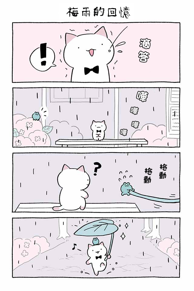第222话5