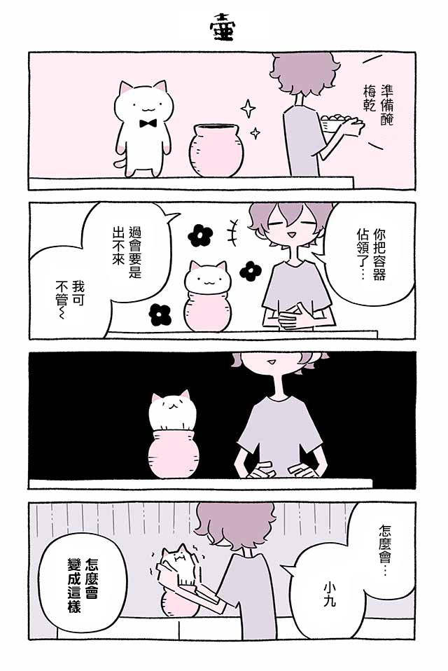第222话6