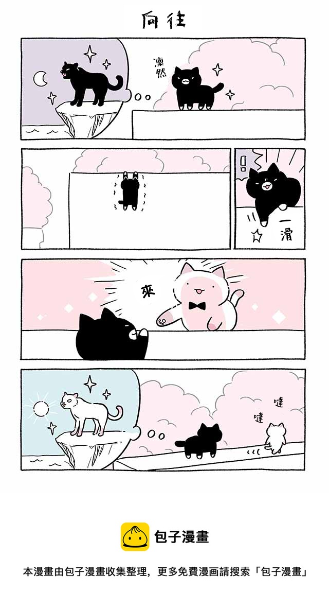 第222话8