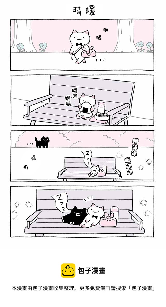 第222话9