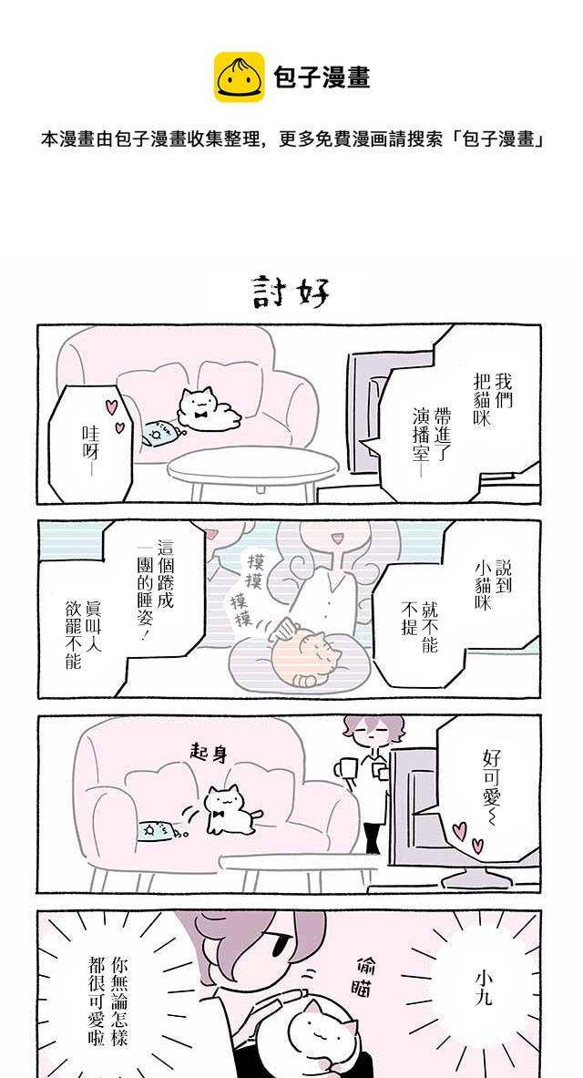 第223话0