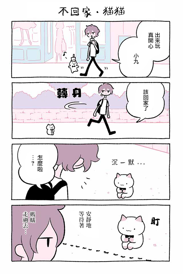 第224话3