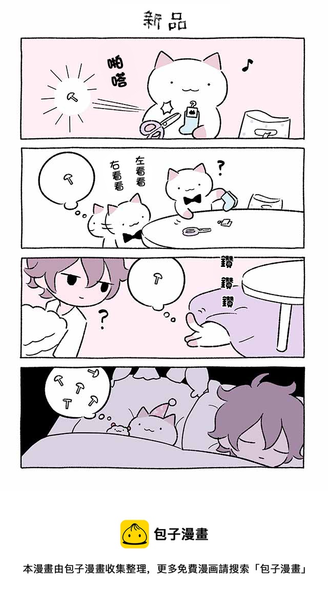 第224话4