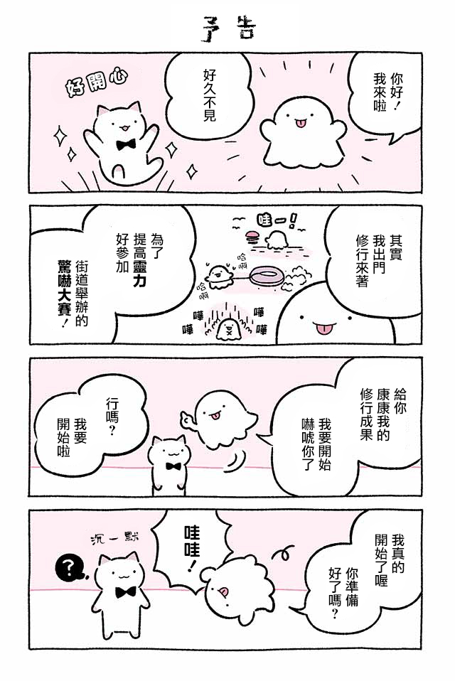 第224话5
