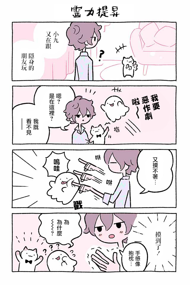 第224话6