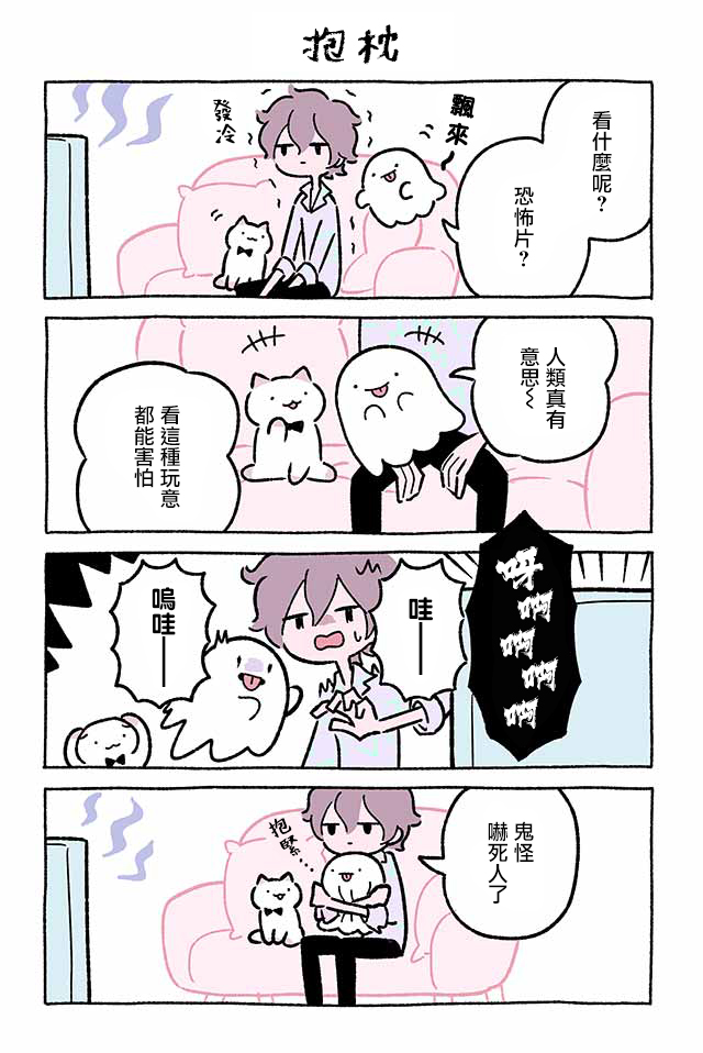 第224话7