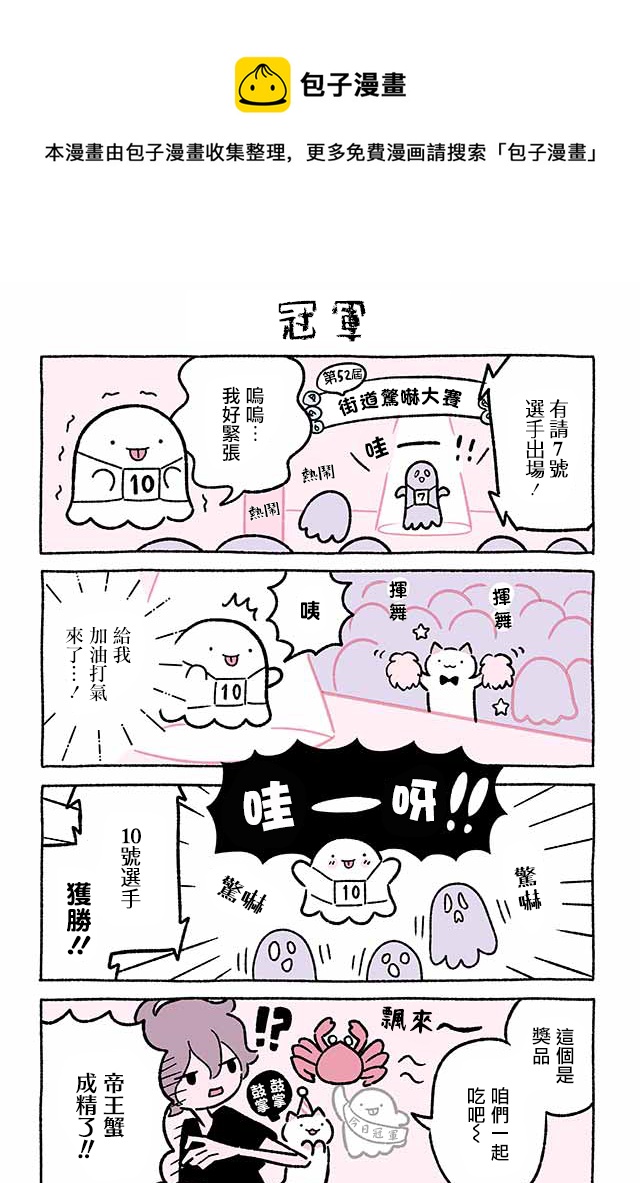 第224话8