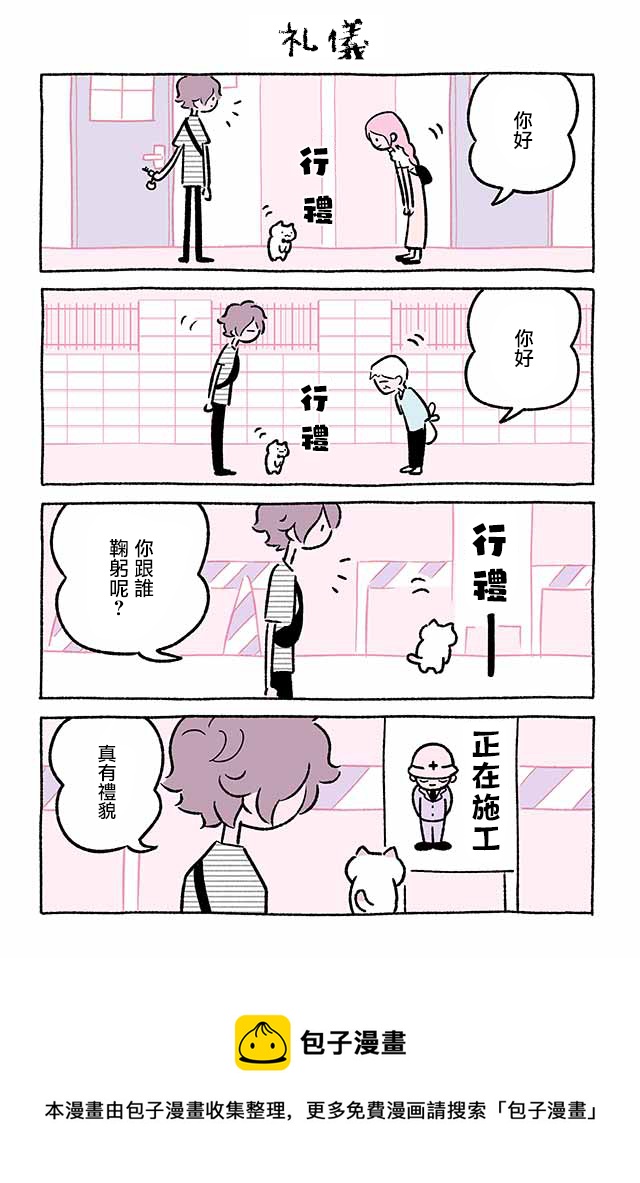 第224话9
