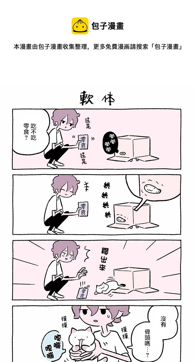 第225话0