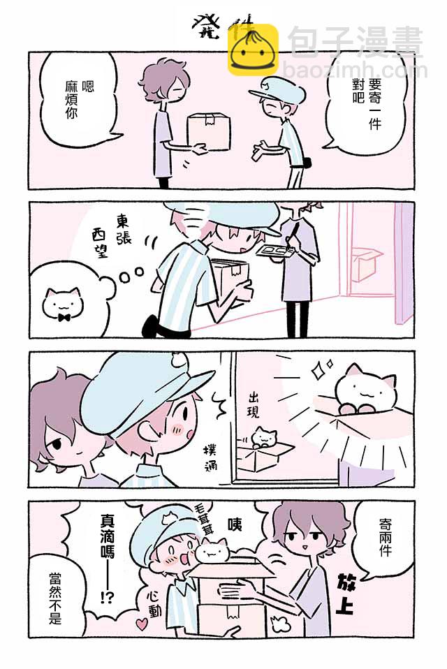 第225话1