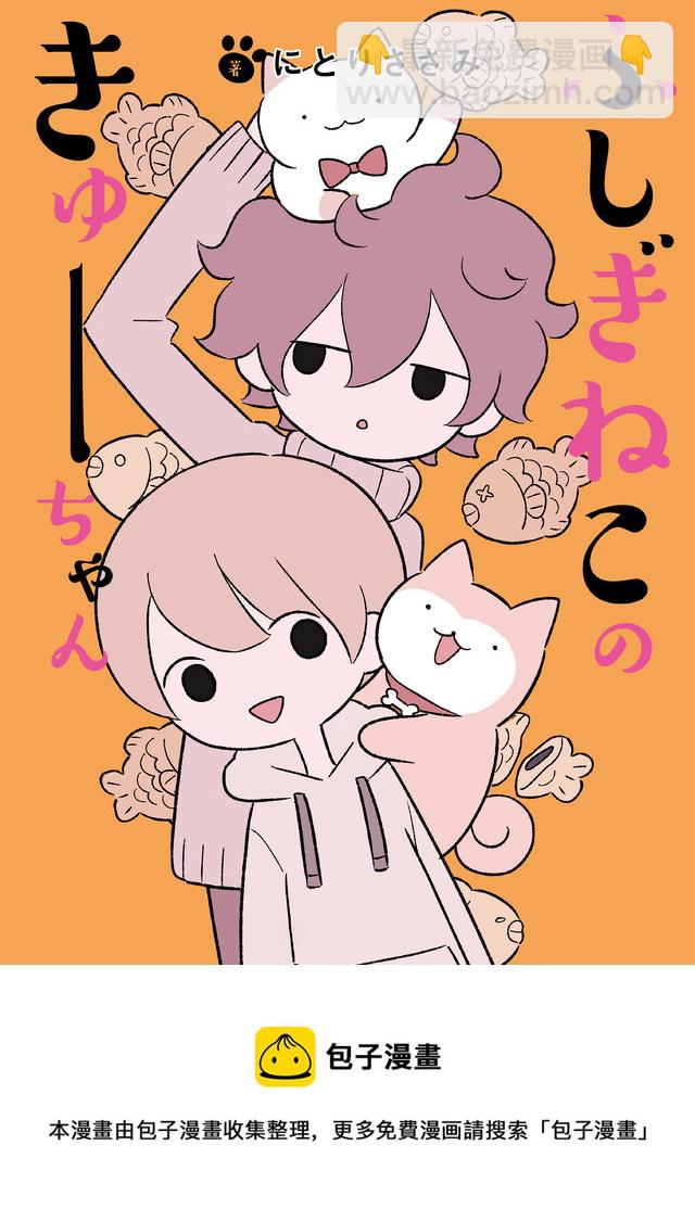 第225话10