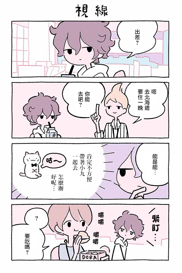 第225话2
