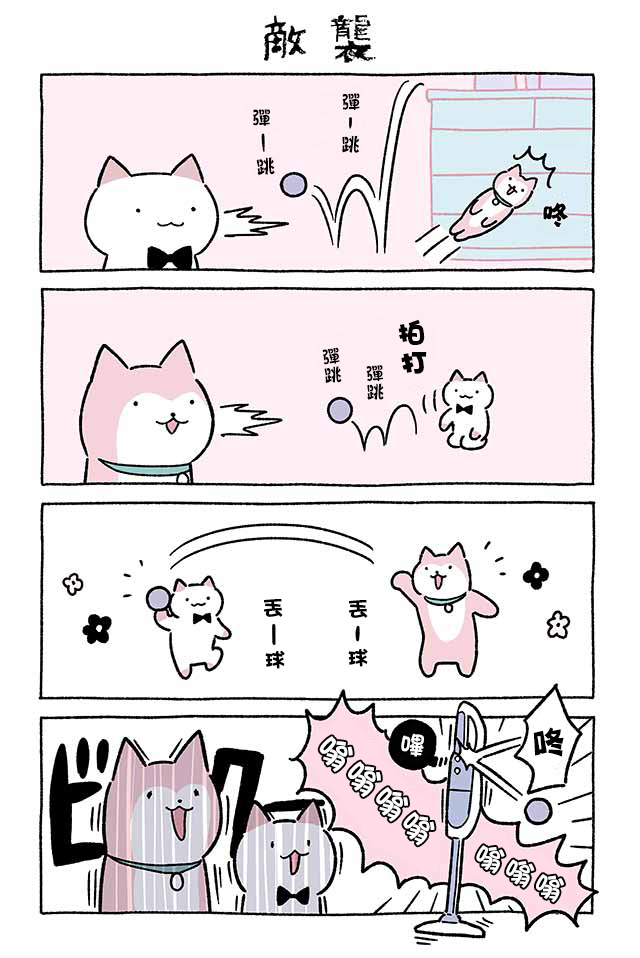 第225话5