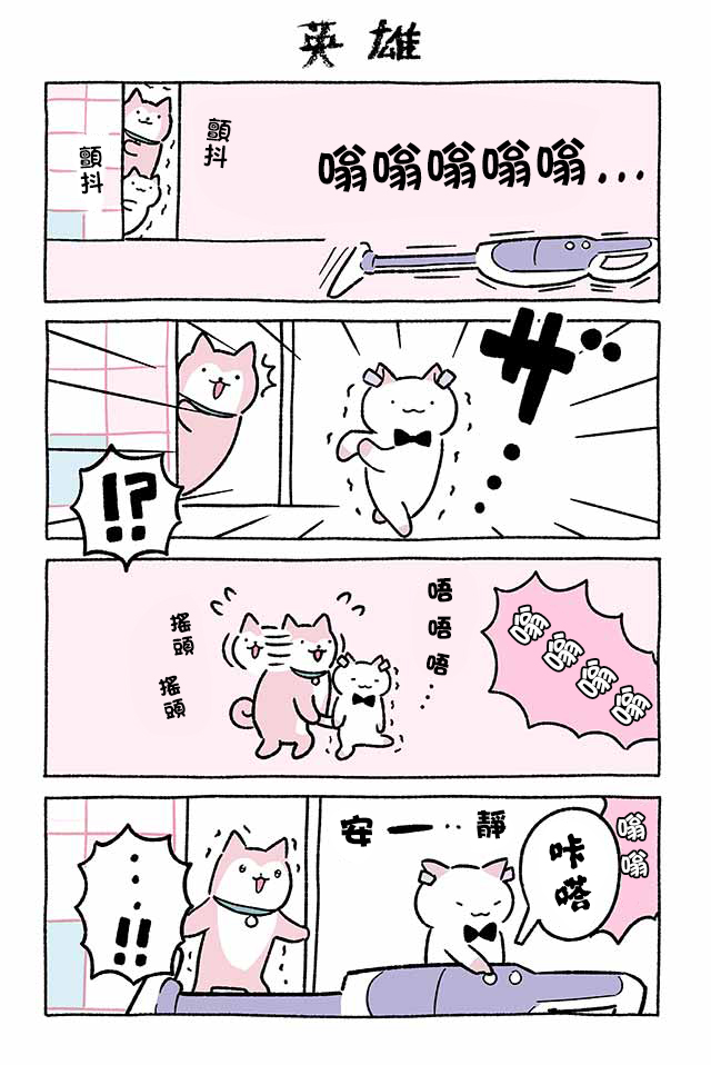 第225话6