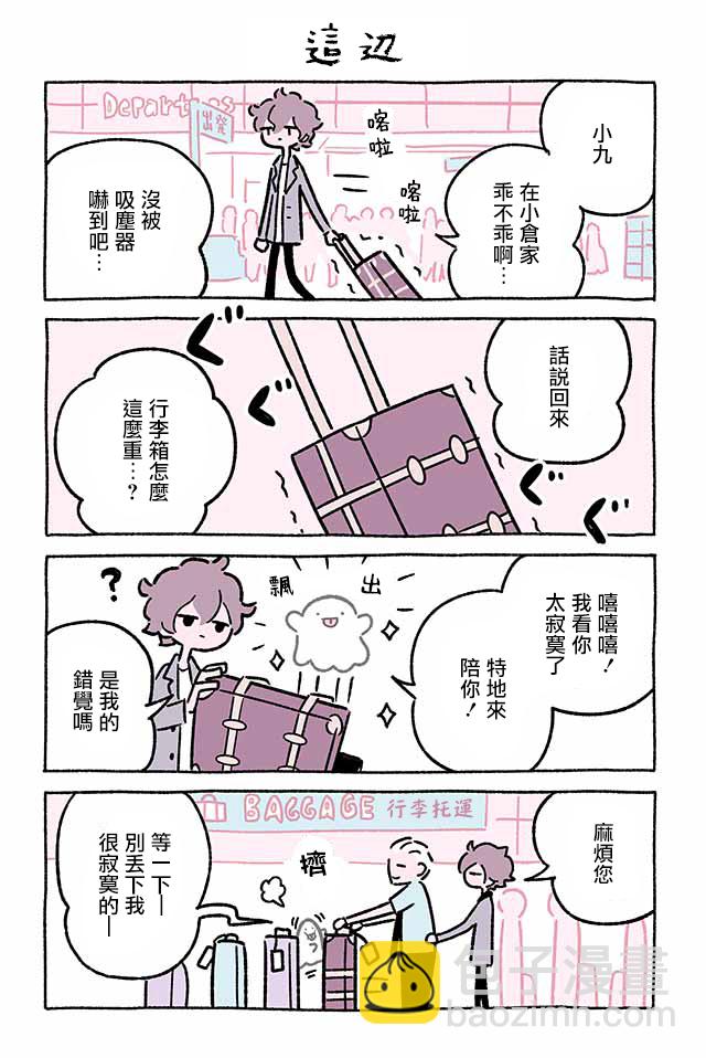 第225话7