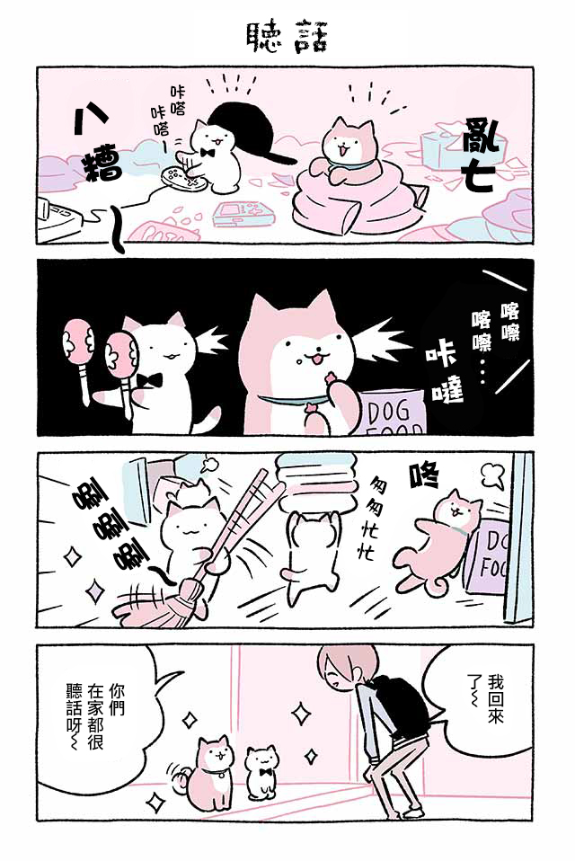 第225话9