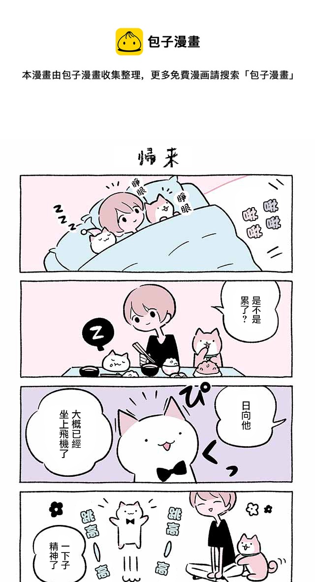 第226话4