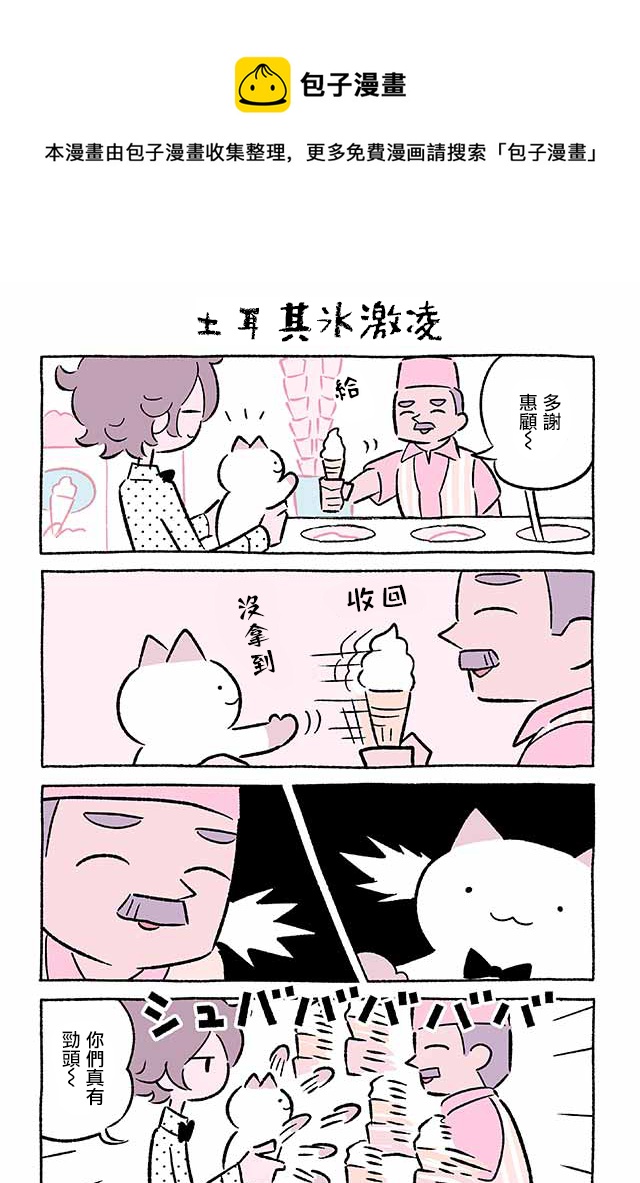 第227话0