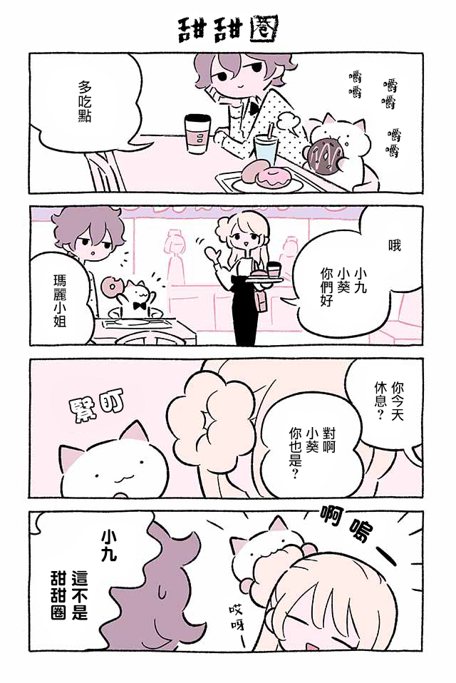 第227话1