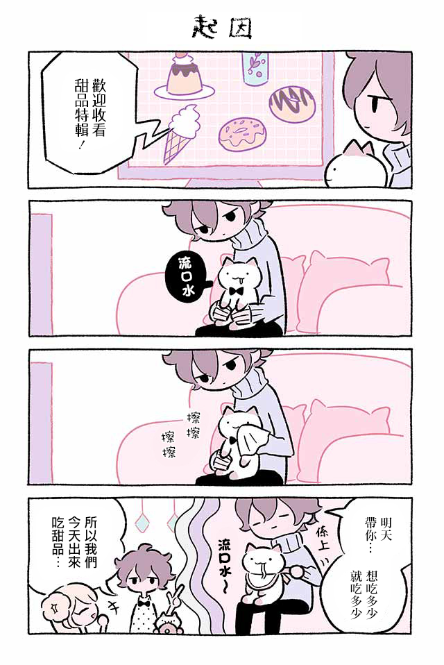 第227话2