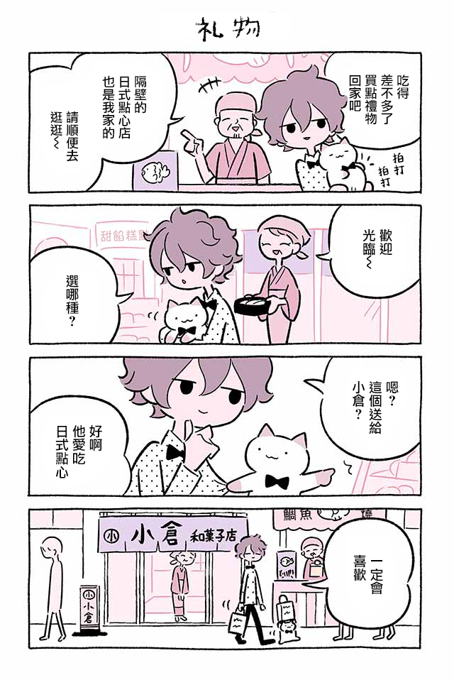 第227话7