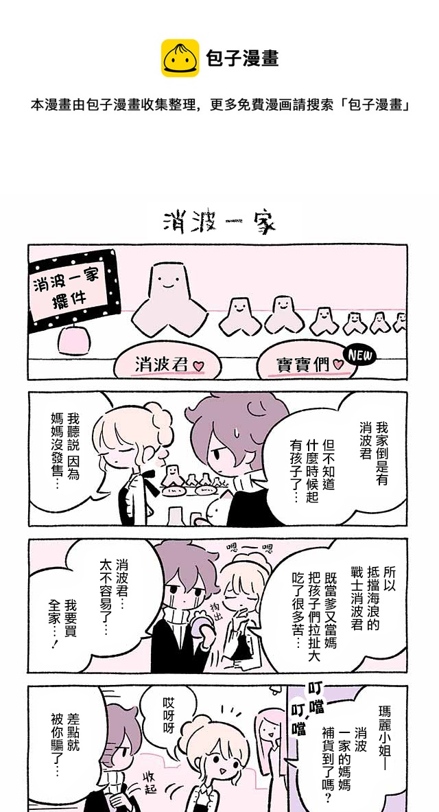 第229话0