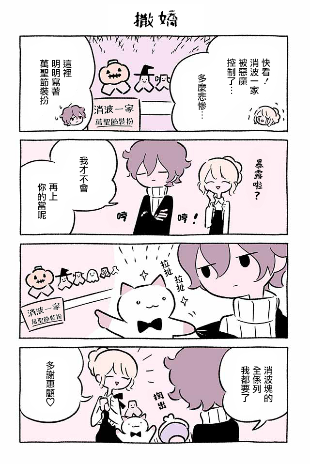 第229话1